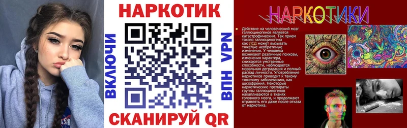 Виды наркоты Абаза Марихуана  Alpha-PVP  ГАШ  АМФЕТАМИН  kraken ONION  Cocaine  БУТИРАТ 