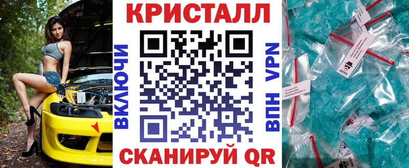 Амфетамин Розовый Абаза