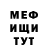 МЕТАДОН кристалл got bok