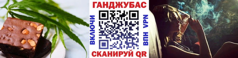 Печенье с ТГК конопля  Абаза 