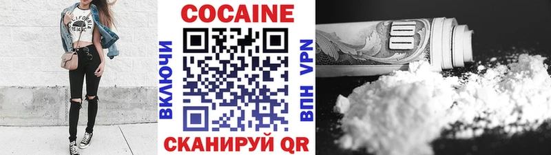 КОКАИН 98% Абаза