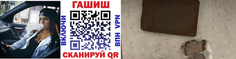 площадка клад  Абаза  ГАШИШ Изолятор 
