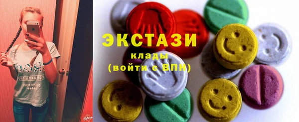 спиды Абаза