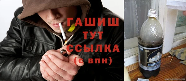спайс Абинск
