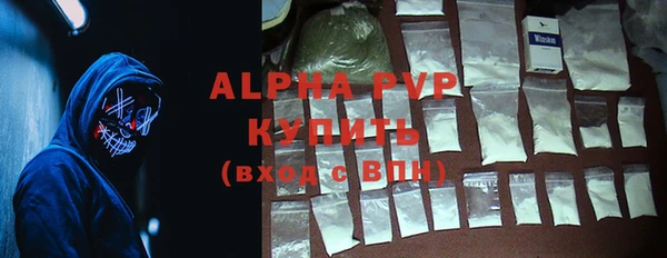 спайс Абинск