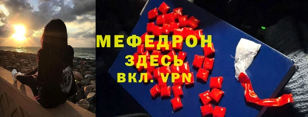 спиды Абаза