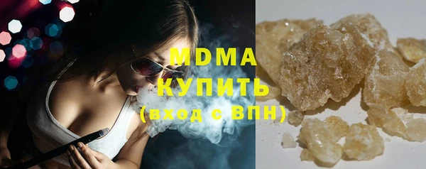 сатива Надым