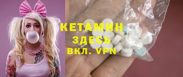 спайс Абинск