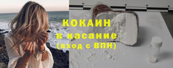 спиды Абаза