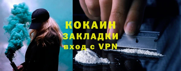 спиды Абаза