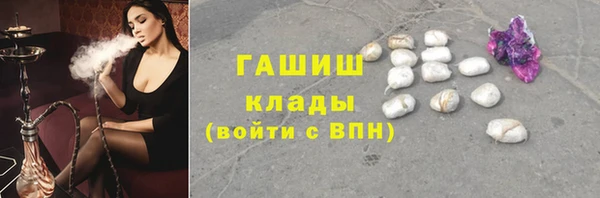спайс Абинск