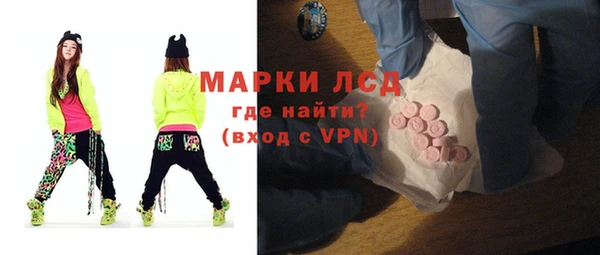 спиды Абаза
