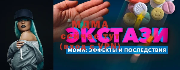 спиды Абаза