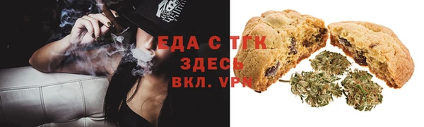 спиды Абаза