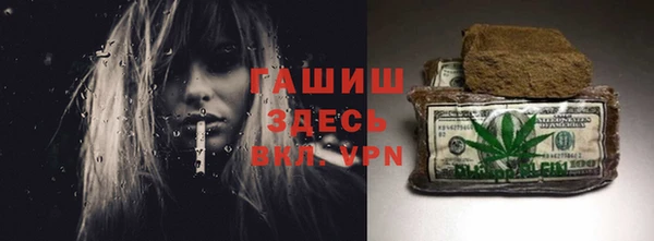 спиды Абаза