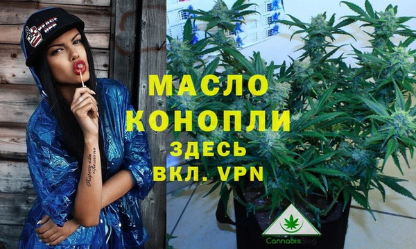 спайс Абинск