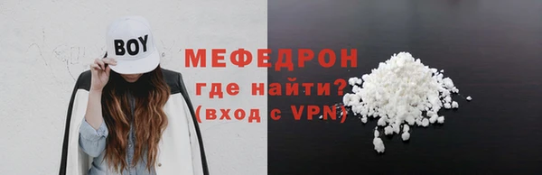сатива Надым