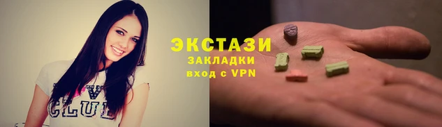 спиды Абаза