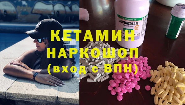 спайс Абинск