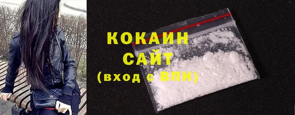 спайс Абинск