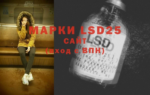 спайс Абинск