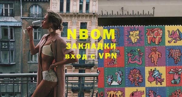 твердый Наволоки