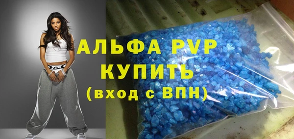 дурь Абдулино