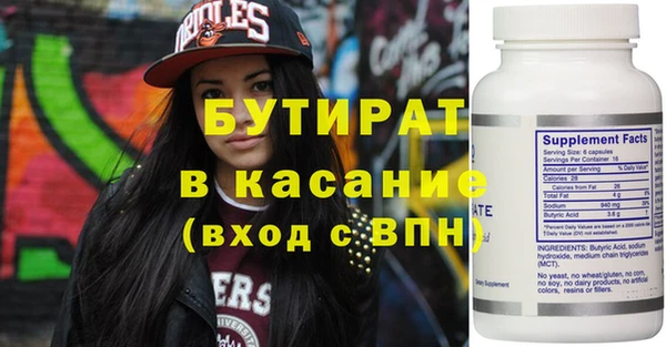 дурь Абдулино