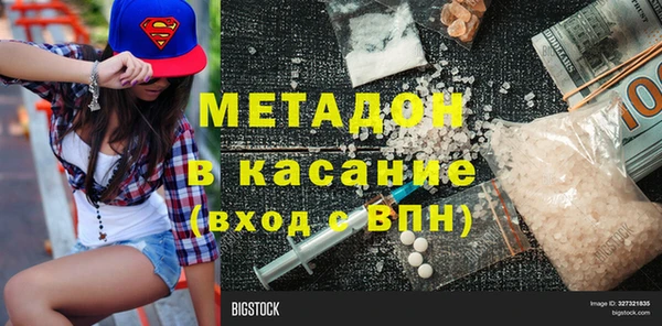 спиды Абаза