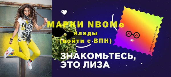 спиды Абаза