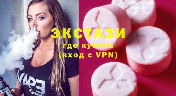 спайс Абинск