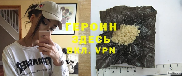 спиды Абаза