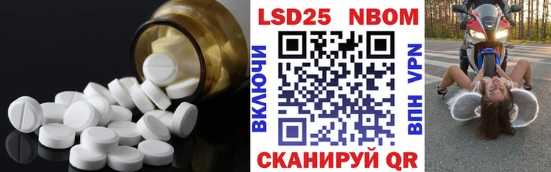 LSD-25 экстази ecstasy  shop как зайти  Абаза 