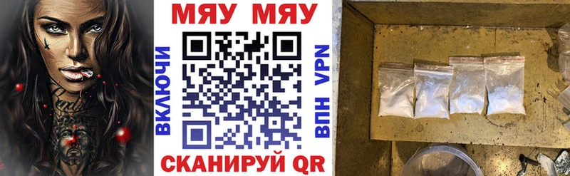 Мефедрон VHQ  Абаза 